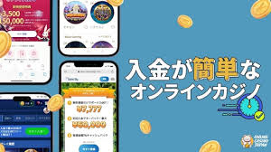 オンラインカジノ銀行振込の利便性と注意点 — 安全に使うためのガイド オンラインカジノ銀行振込の利便性と注意点 — 安全に使うためのガイド